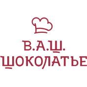 Ваш Шоколатье